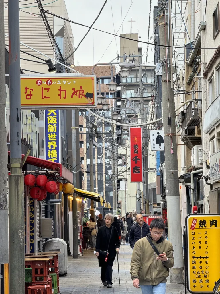 streets of shinsekai in Japan